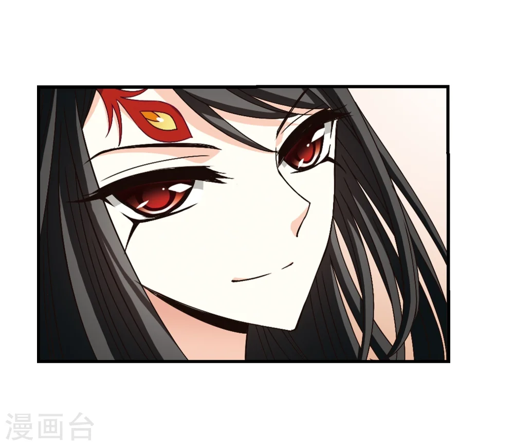 第160话 琅琊城主2-2 第4页