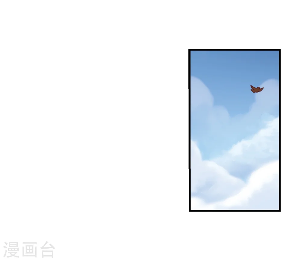 第160话 琅琊城主2-2 第5页