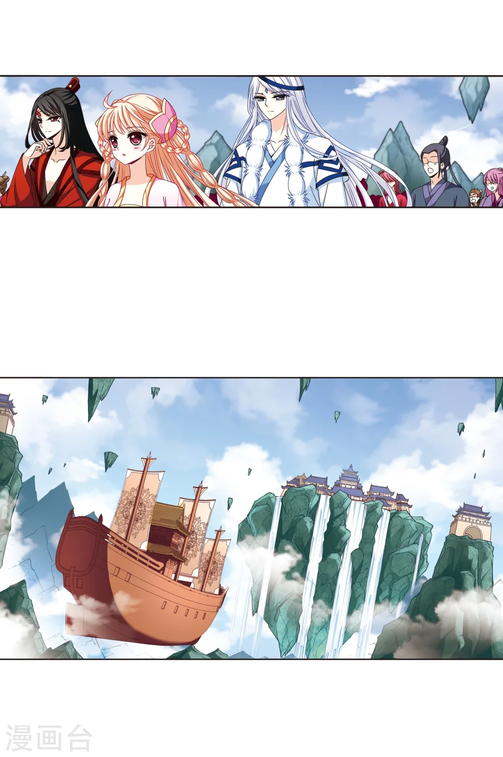 第160话 琅琊城主2-2 第10页