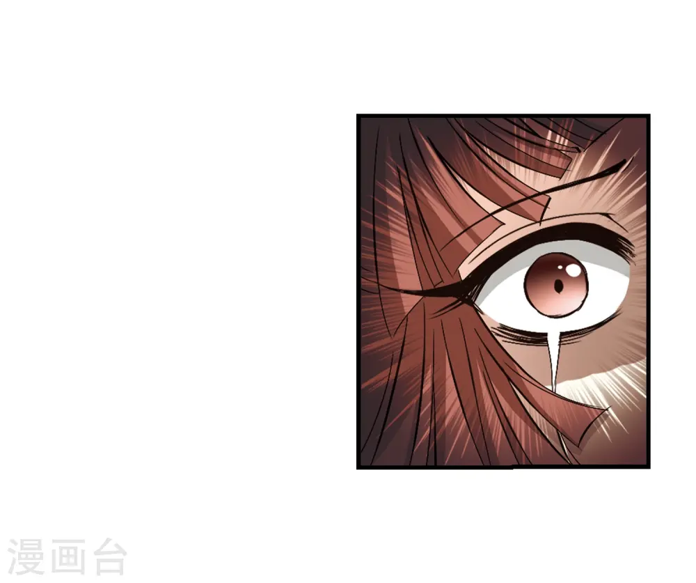 第158话 琅琊城主1-3 第3页