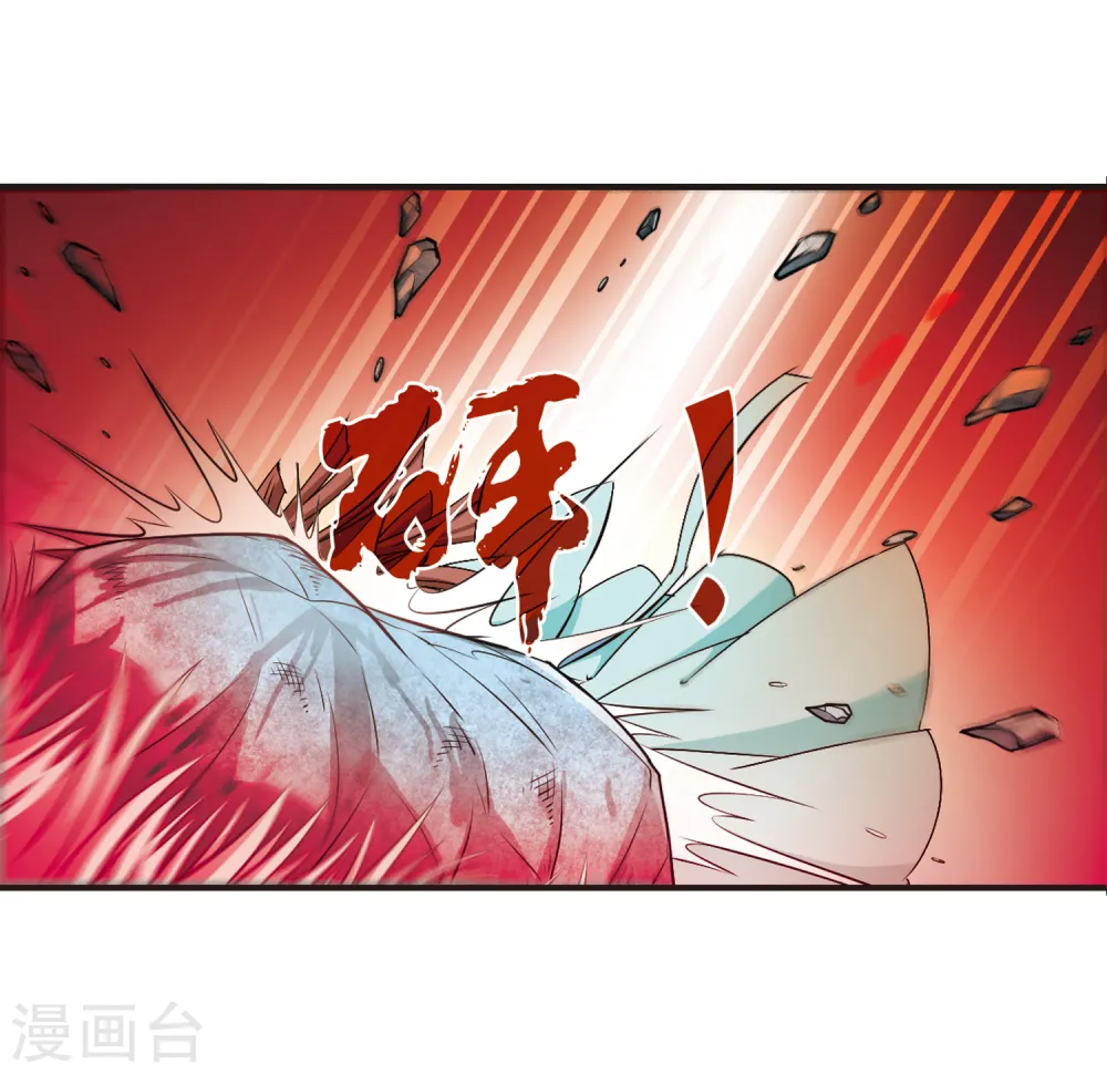第158话 琅琊城主1-3 第5页