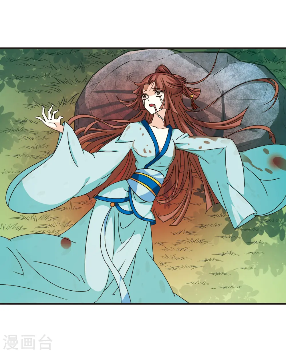 第158话 琅琊城主1-3 第6页