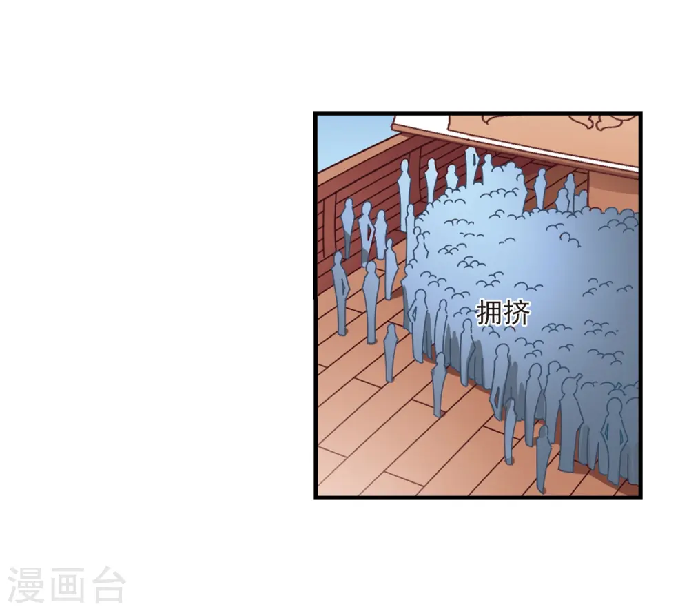 第158话 琅琊城主1-3 第27页