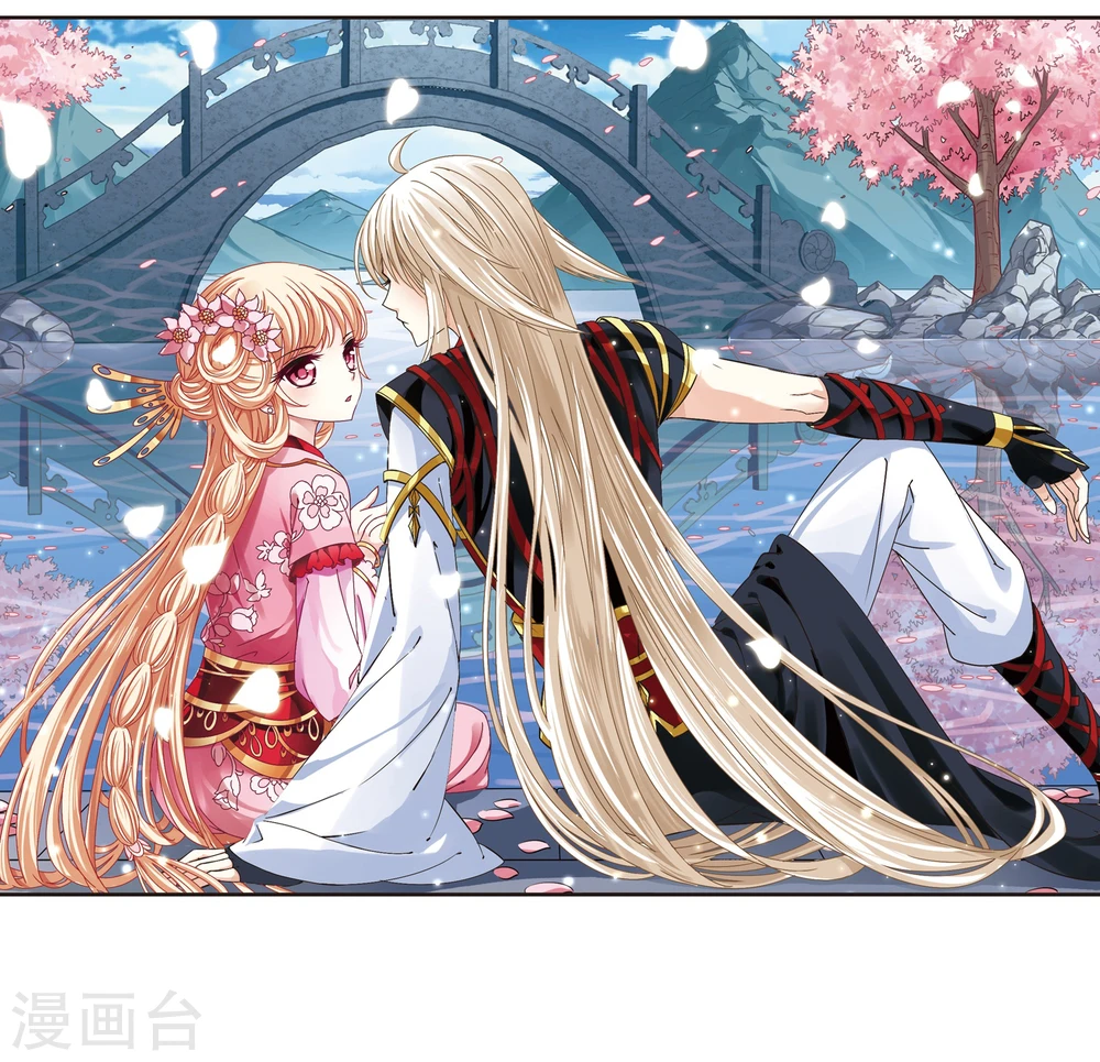 第168话 琅琊丹会3 第2页