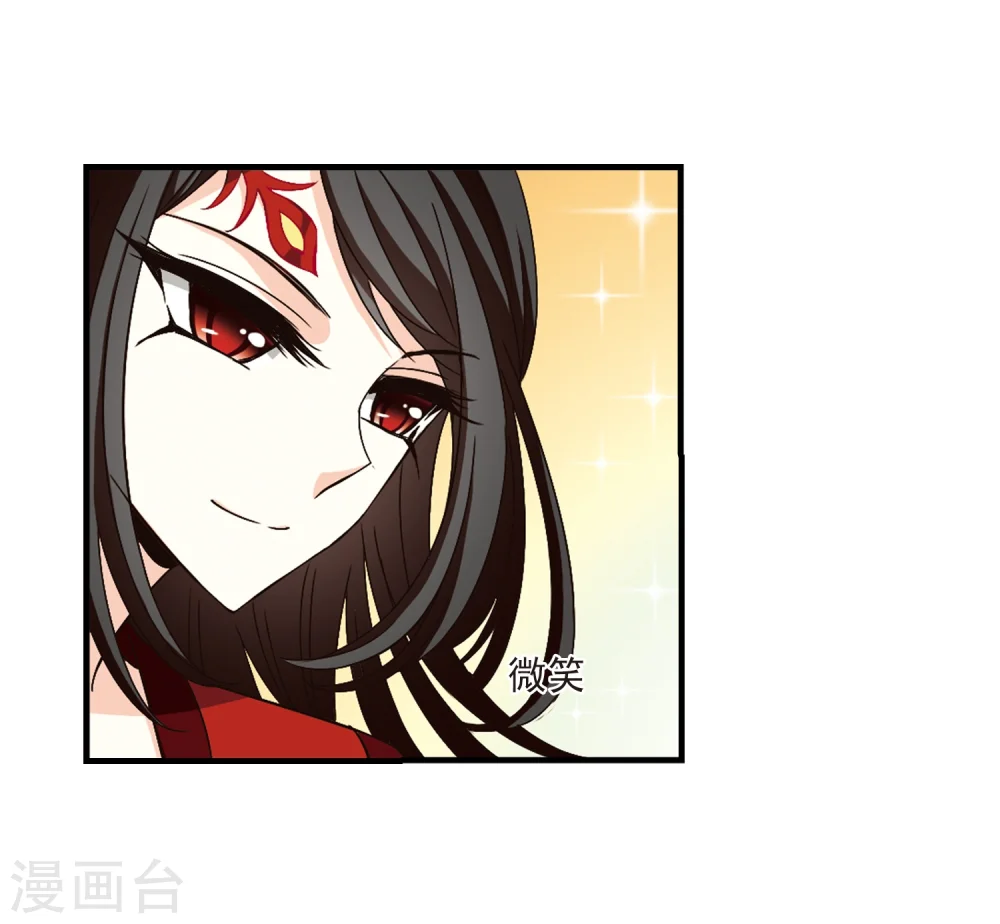 第156话 琅琊城主1-1 第23页