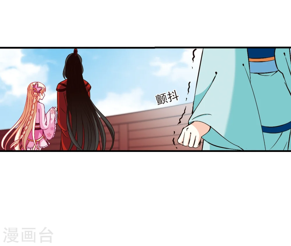 第156话 琅琊城主1-1 第26页