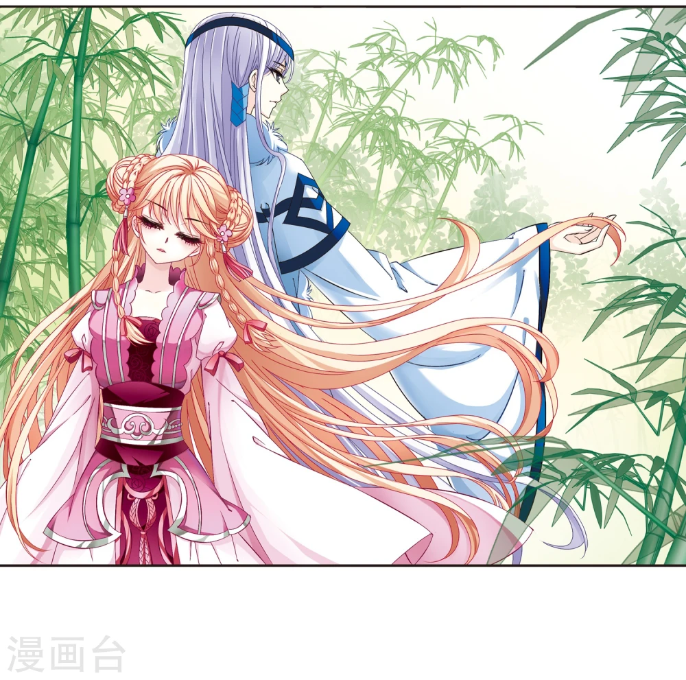 第153话 失之交臂1 第2页
