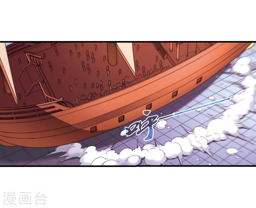第157话 琅琊城主1-2 第12页