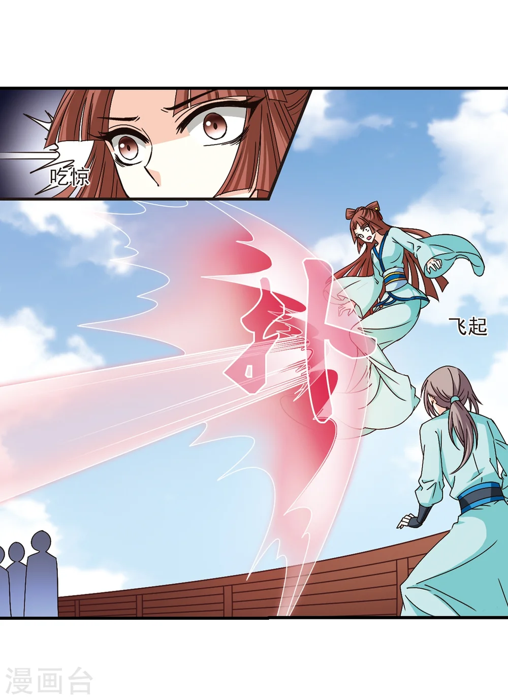 第157话 琅琊城主1-2 第18页