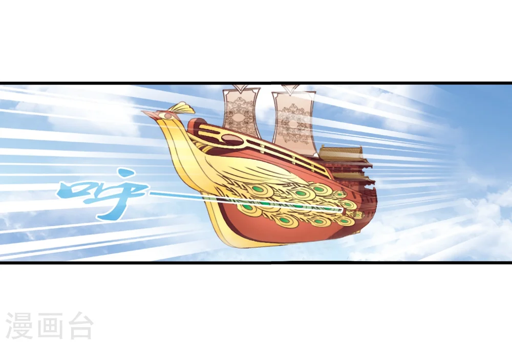 第157话 琅琊城主1-2 第27页