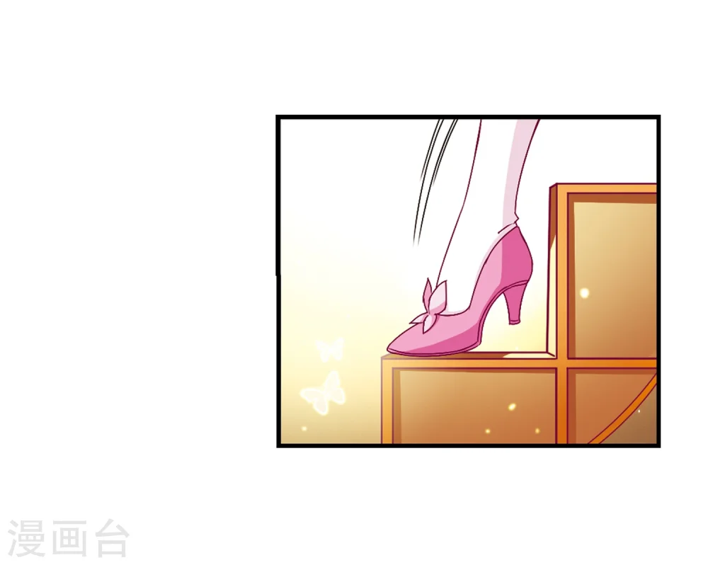 第154话 失之交臂2 第7页