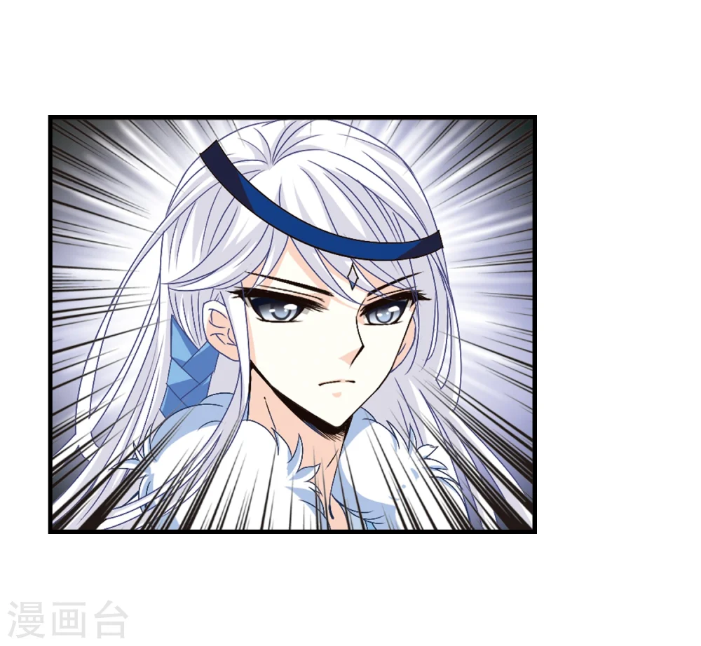 第154话 失之交臂2 第22页