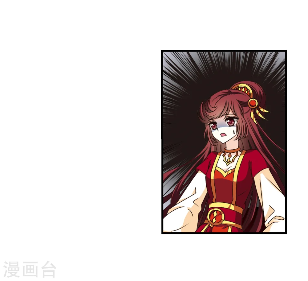 第154话 失之交臂2 第23页