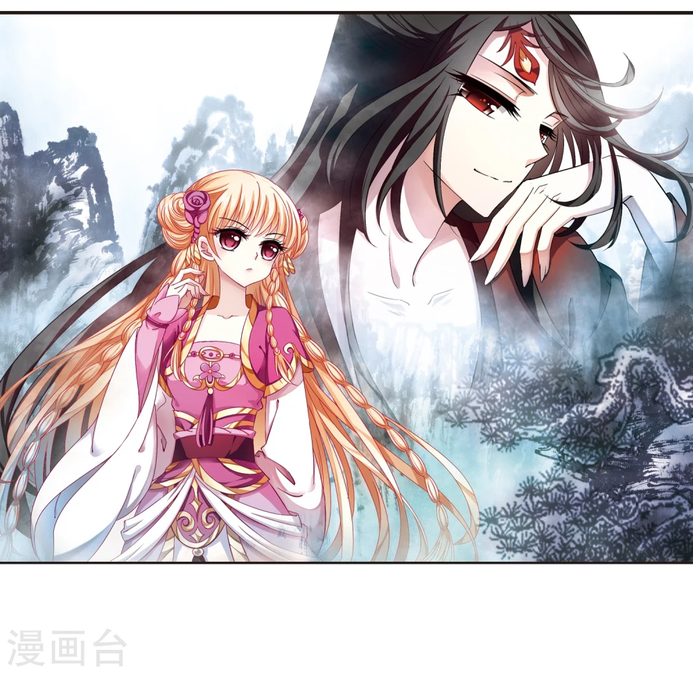 第150话 重宝利诱1 第2页