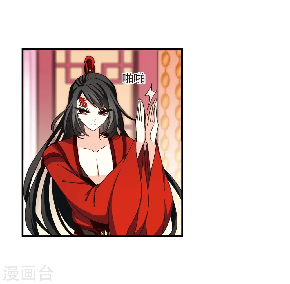 第150话 重宝利诱1 第7页