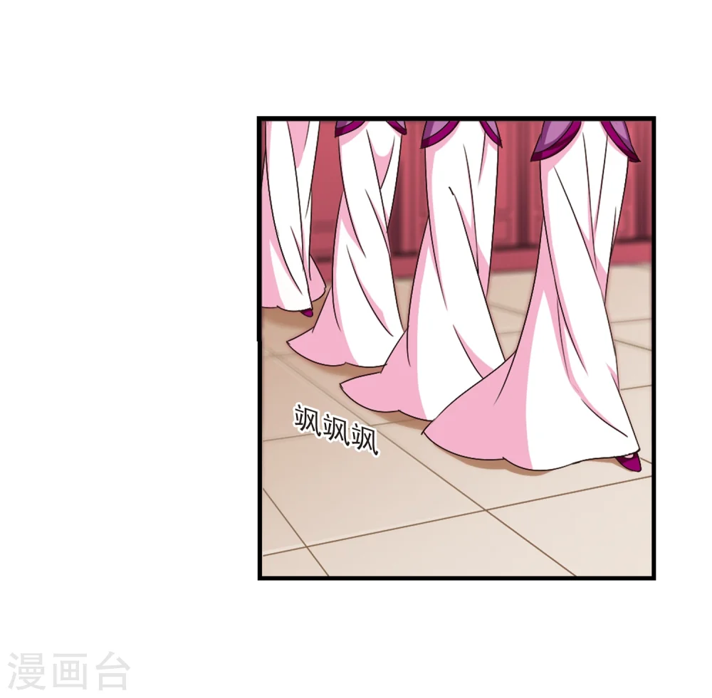 第150话 重宝利诱1 第8页