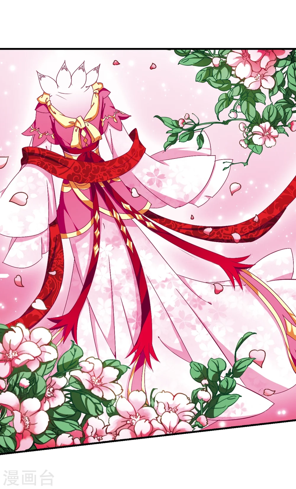 第150话 重宝利诱1 第22页