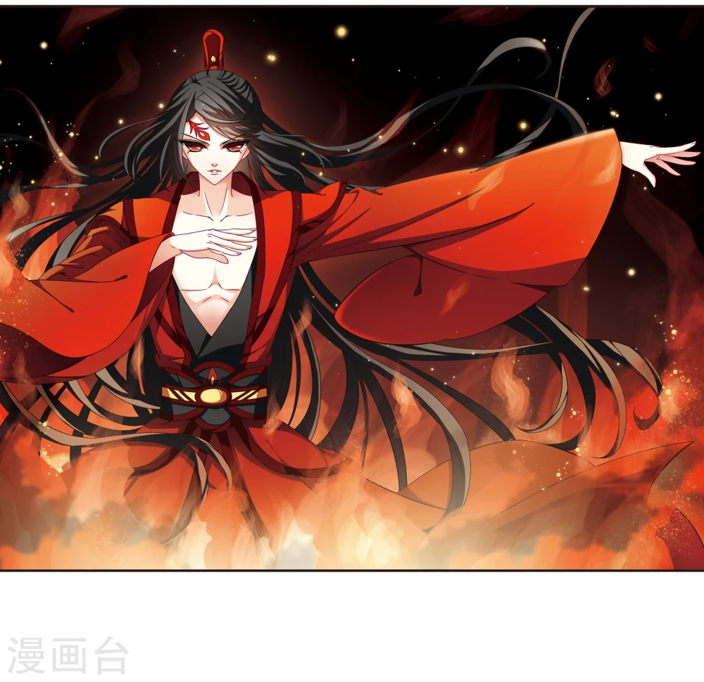 第147话 美人如刀1 第2页
