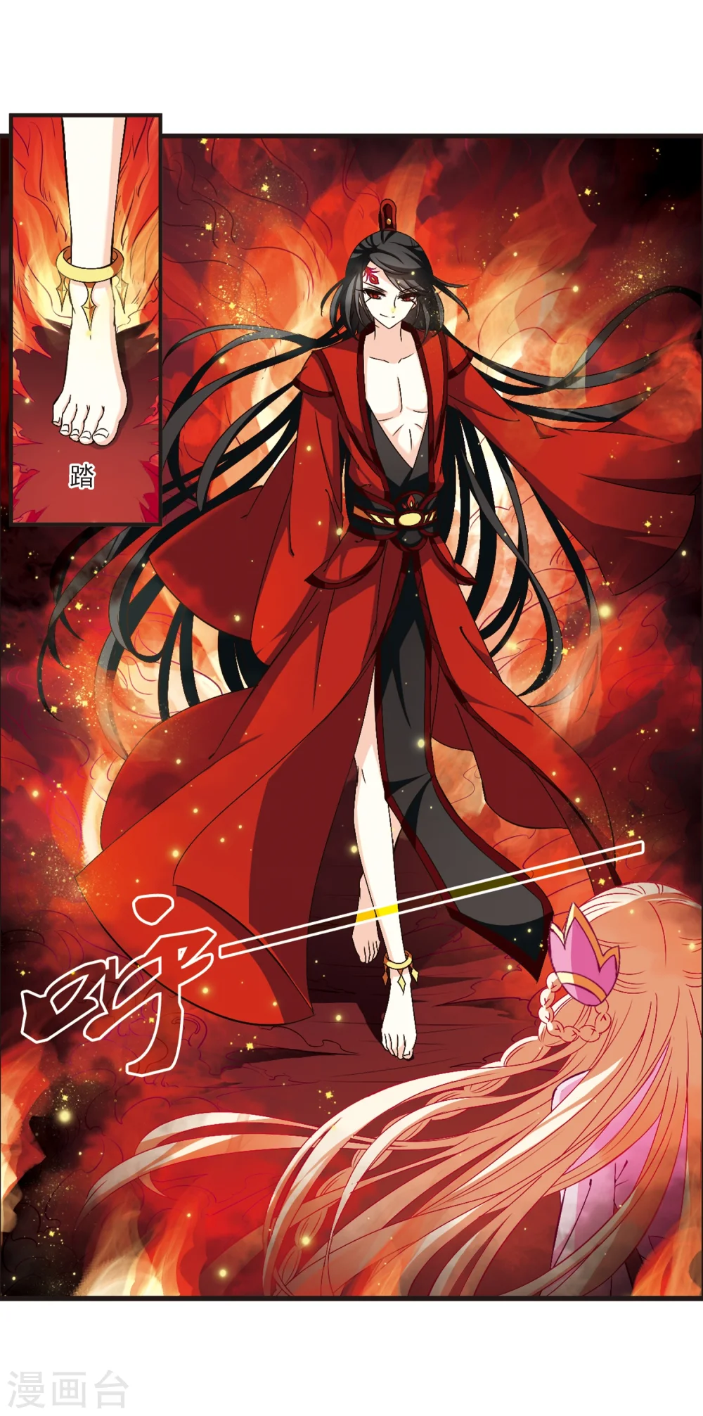 第147话 美人如刀1 第3页