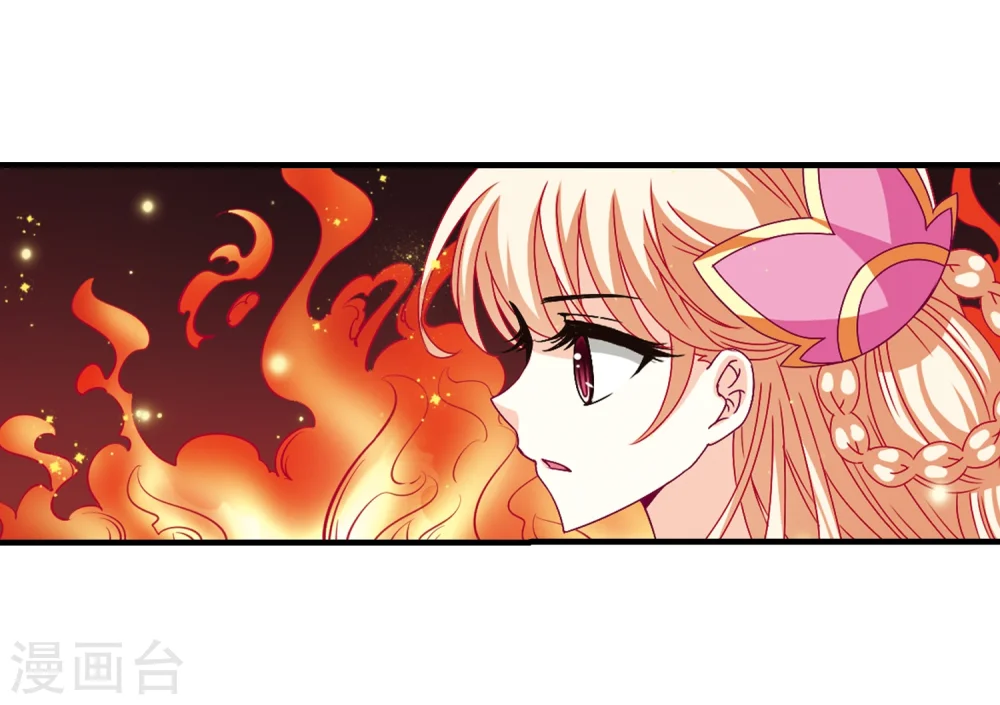第147话 美人如刀1 第4页