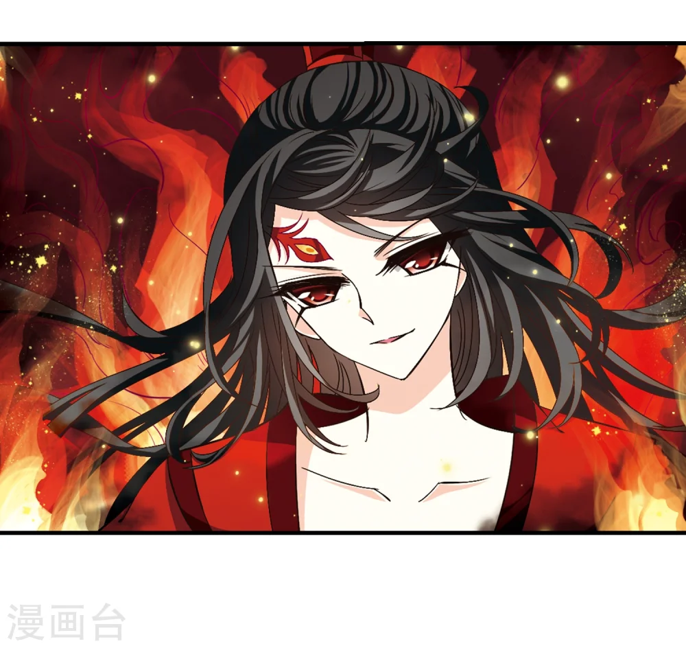 第147话 美人如刀1 第7页