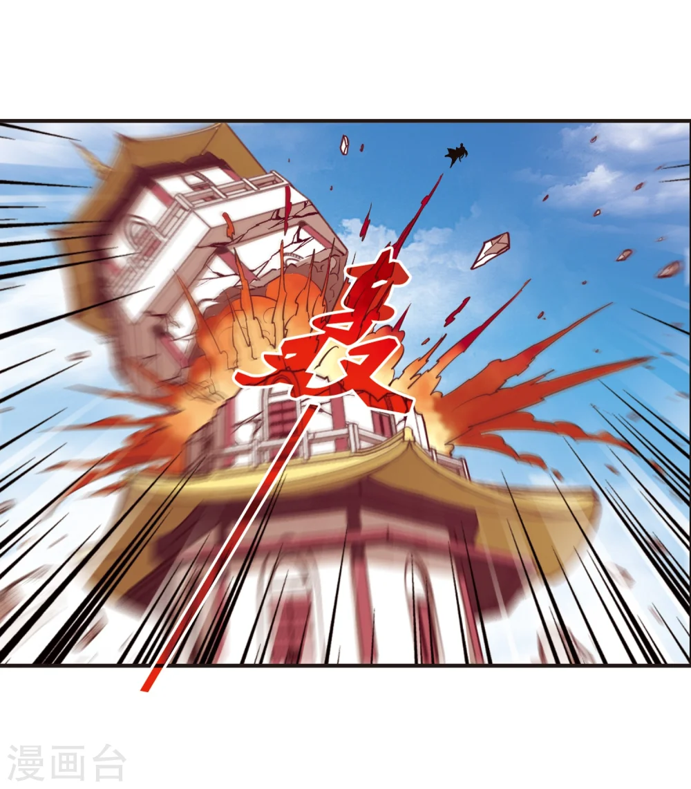 第147话 美人如刀1 第12页