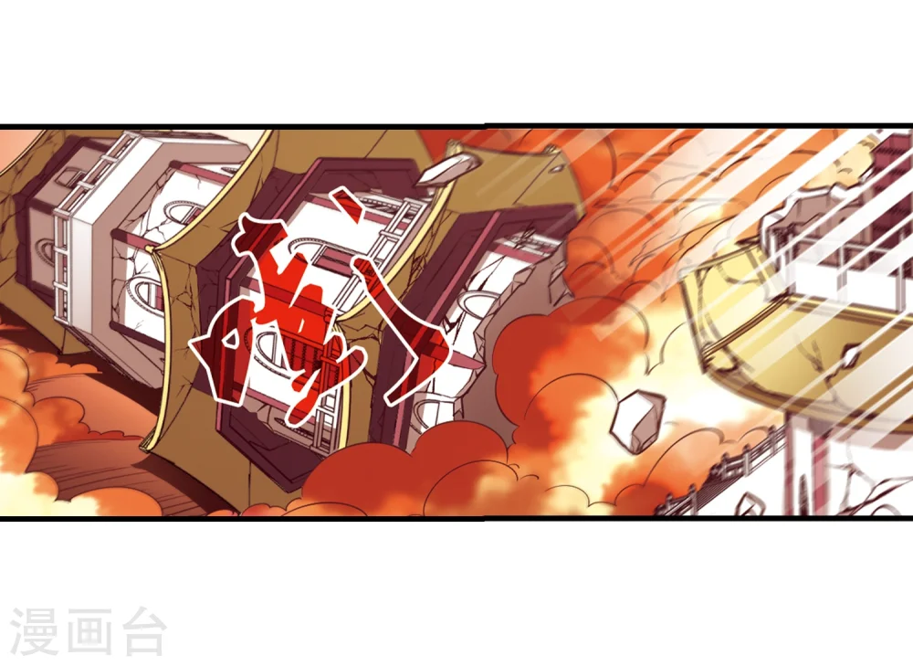 第147话 美人如刀1 第13页