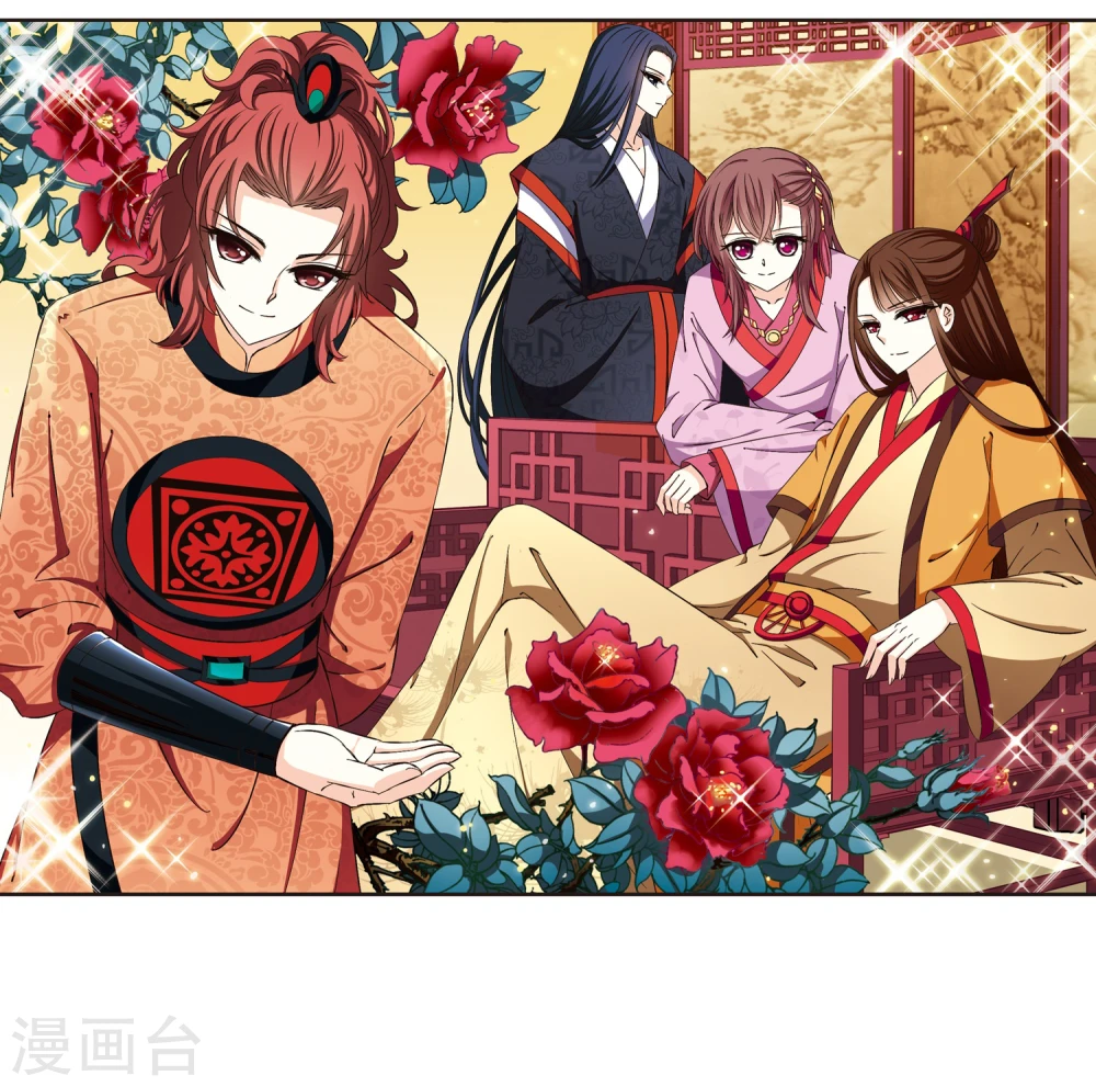 第149话 美人如刀3 第2页