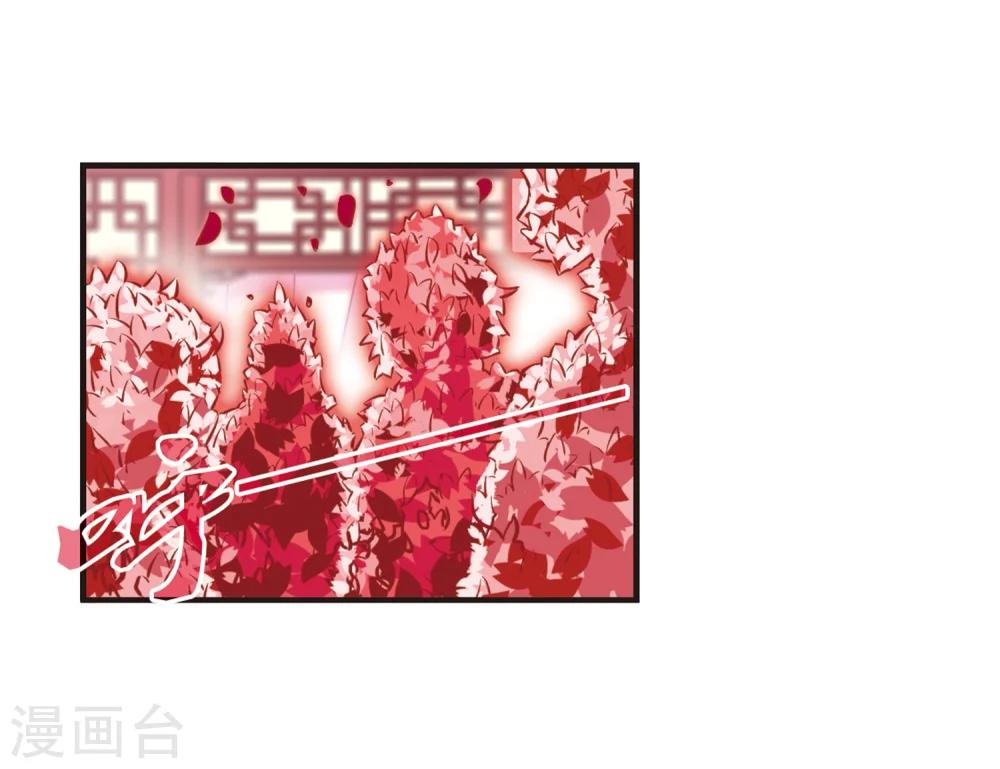 第149话 美人如刀3 第15页
