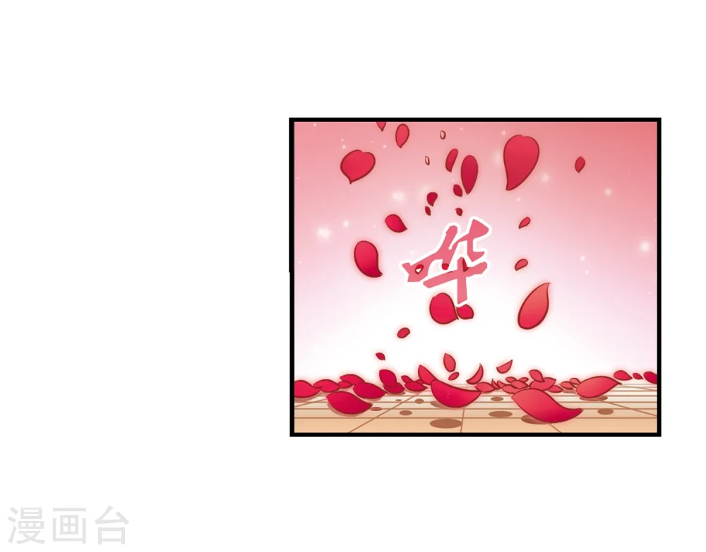 第149话 美人如刀3 第16页