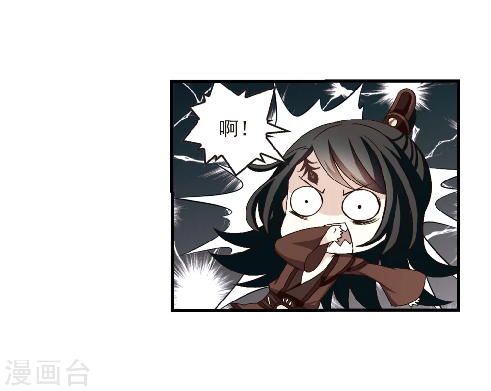第149话 美人如刀3 第23页