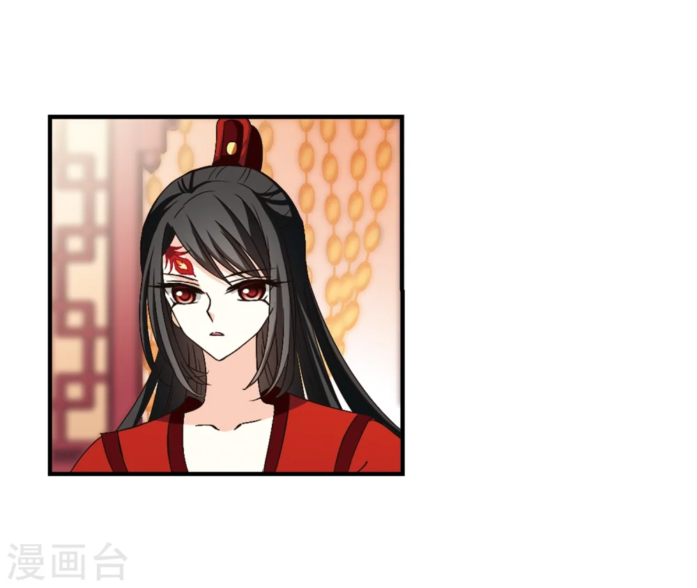 第151话 重宝利诱2 第16页