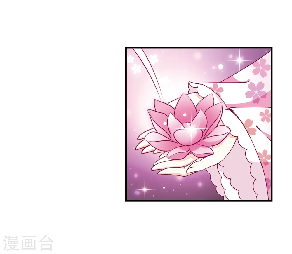 第155话 失之交臂3 第6页