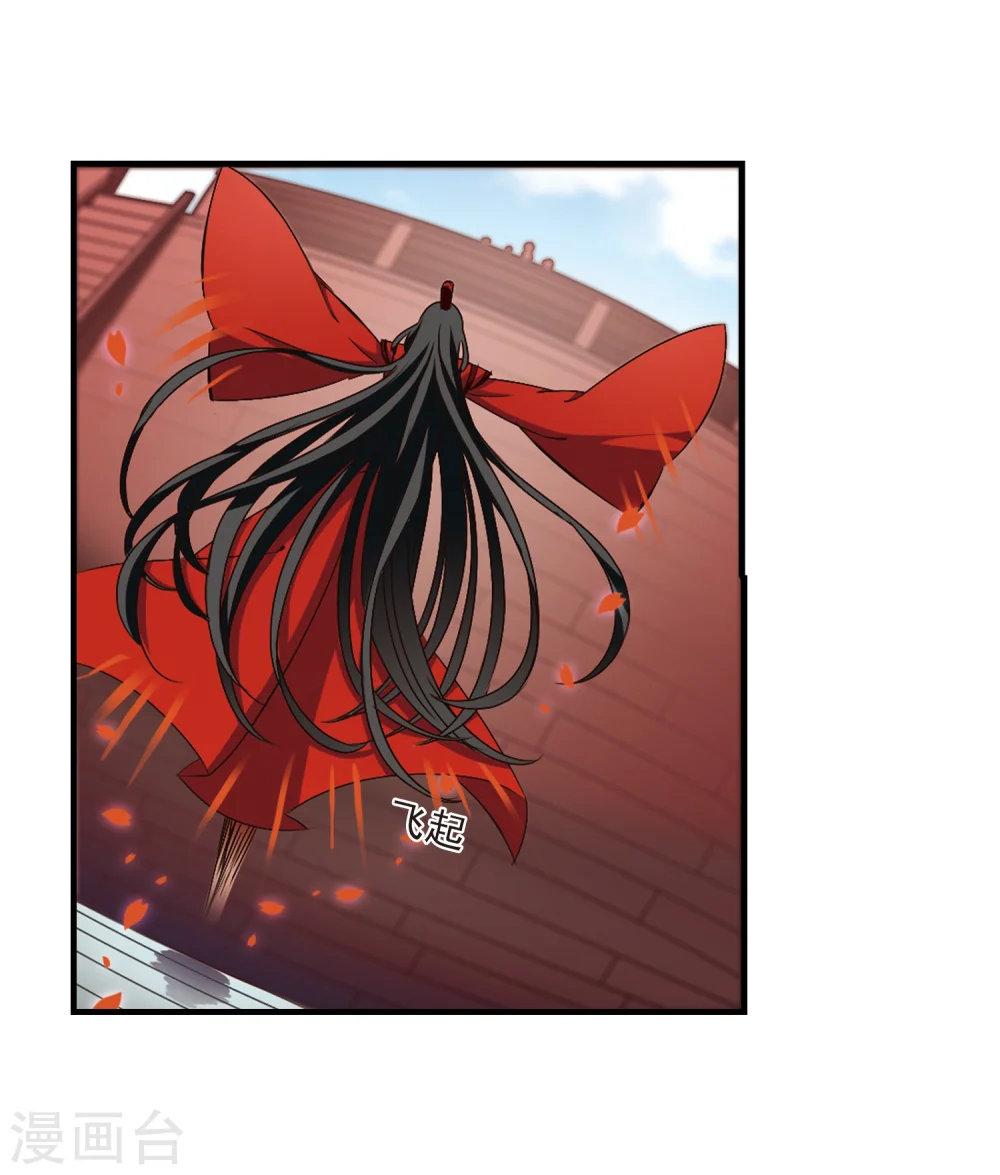 第155话 失之交臂3 第15页