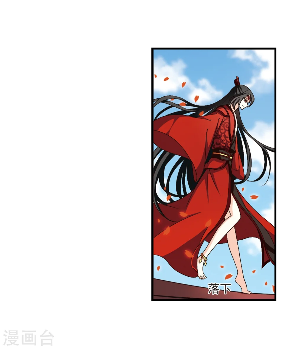 第155话 失之交臂3 第16页