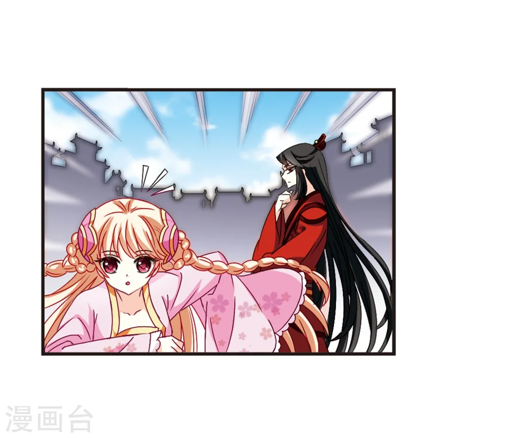 第155话 失之交臂3 第29页