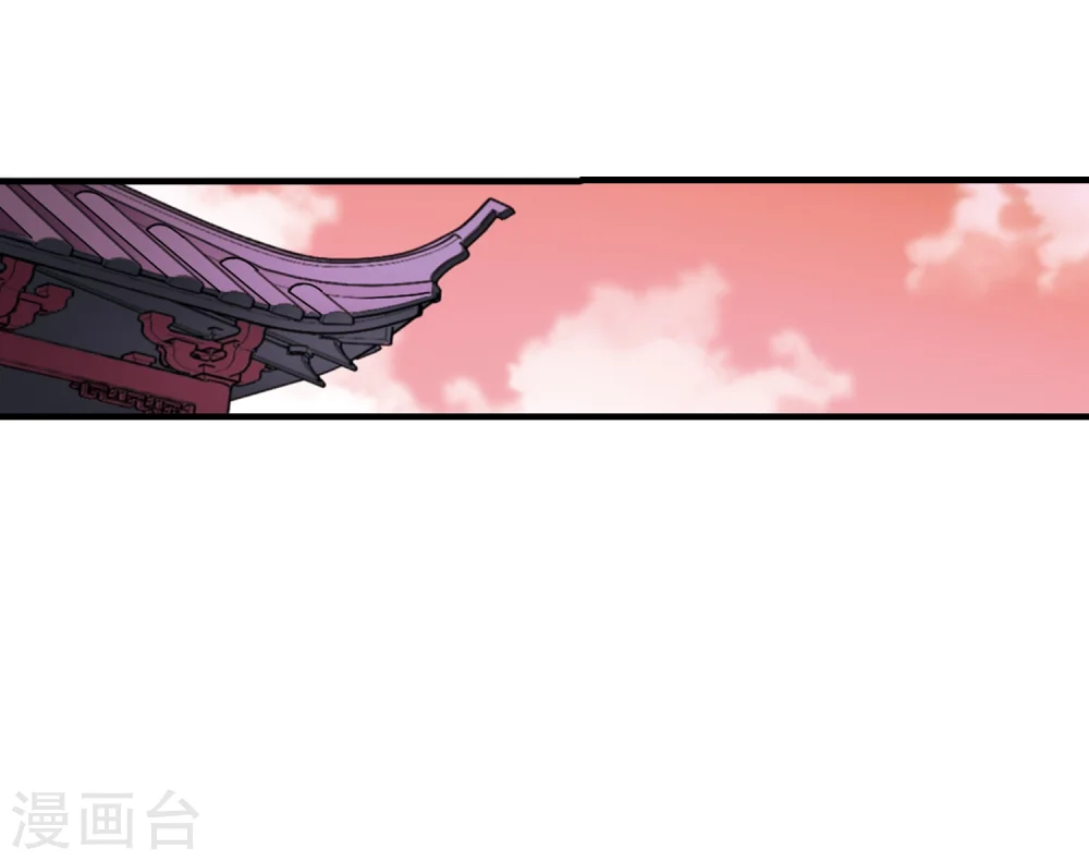第152话 重宝利诱3 第11页