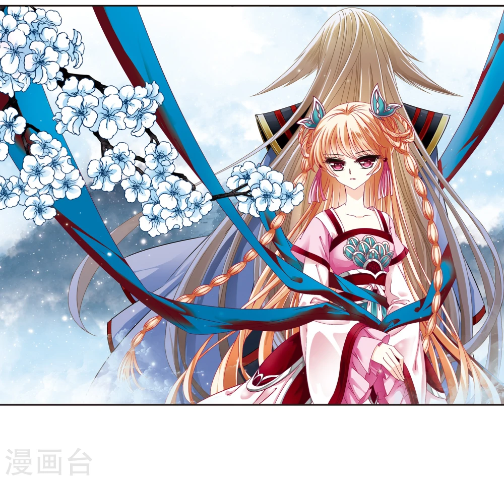 第144话 烈火焚身1 第2页