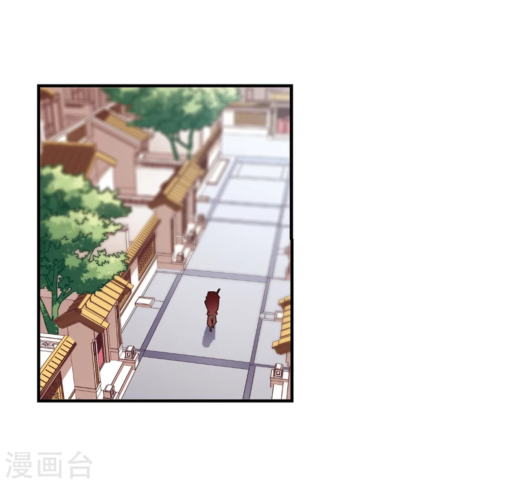 第144话 烈火焚身1 第9页