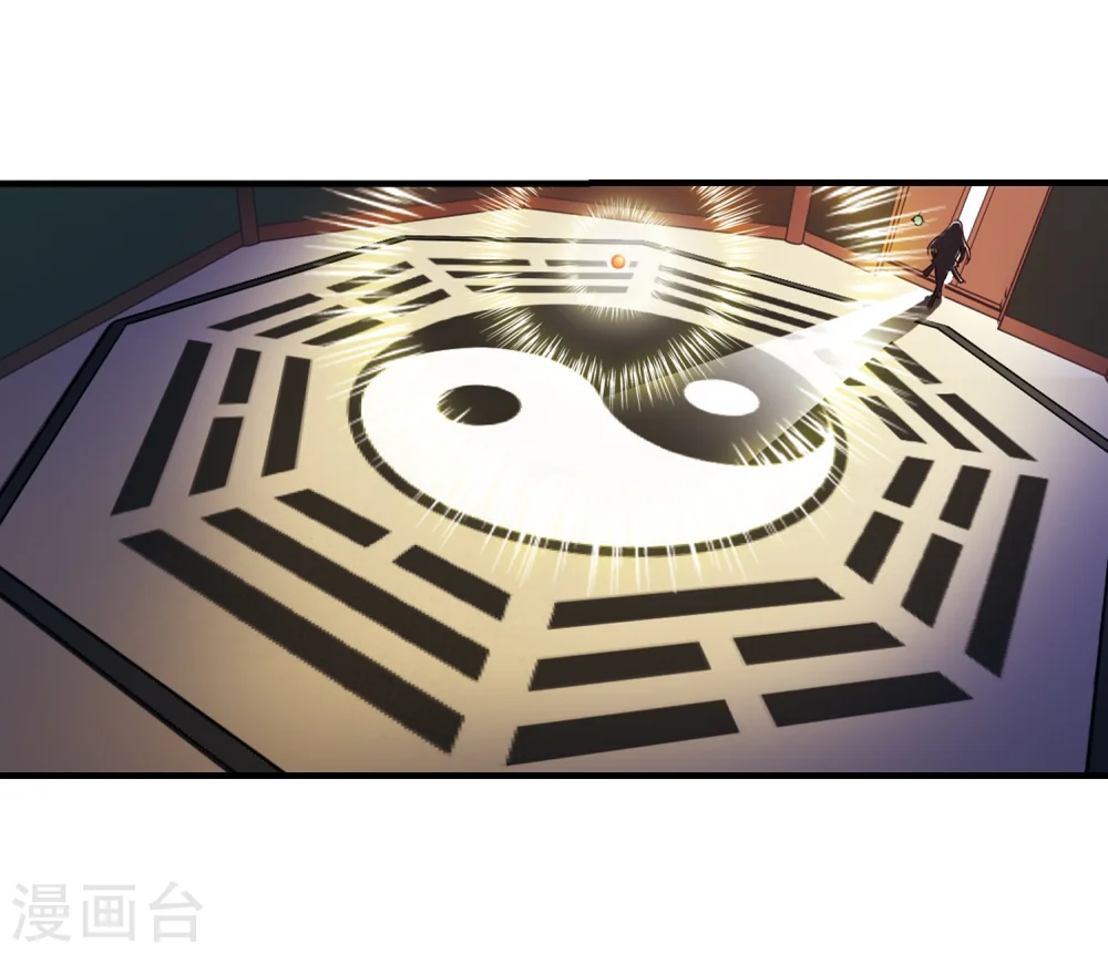 第144话 烈火焚身1 第17页
