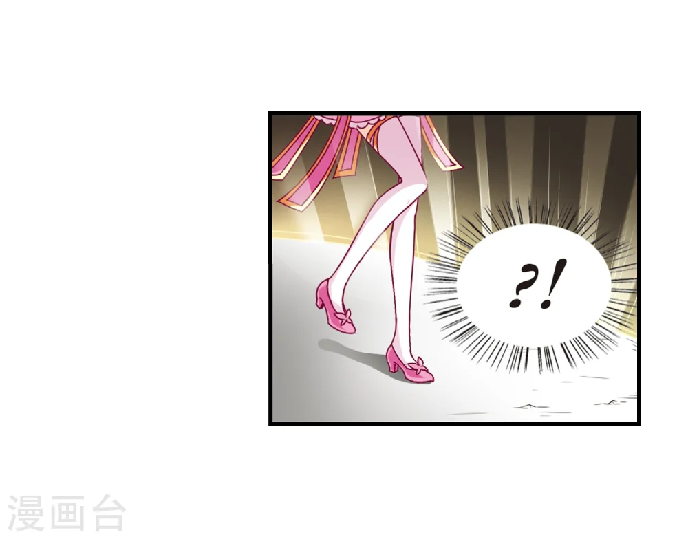第144话 烈火焚身1 第22页