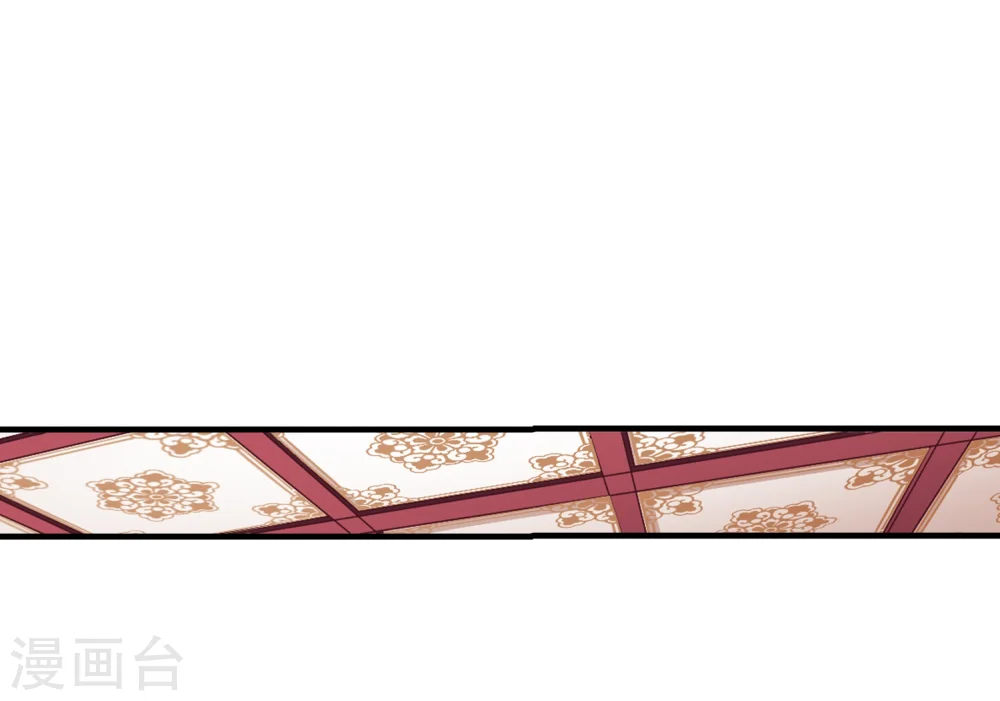第148话 美人如刀2 第24页