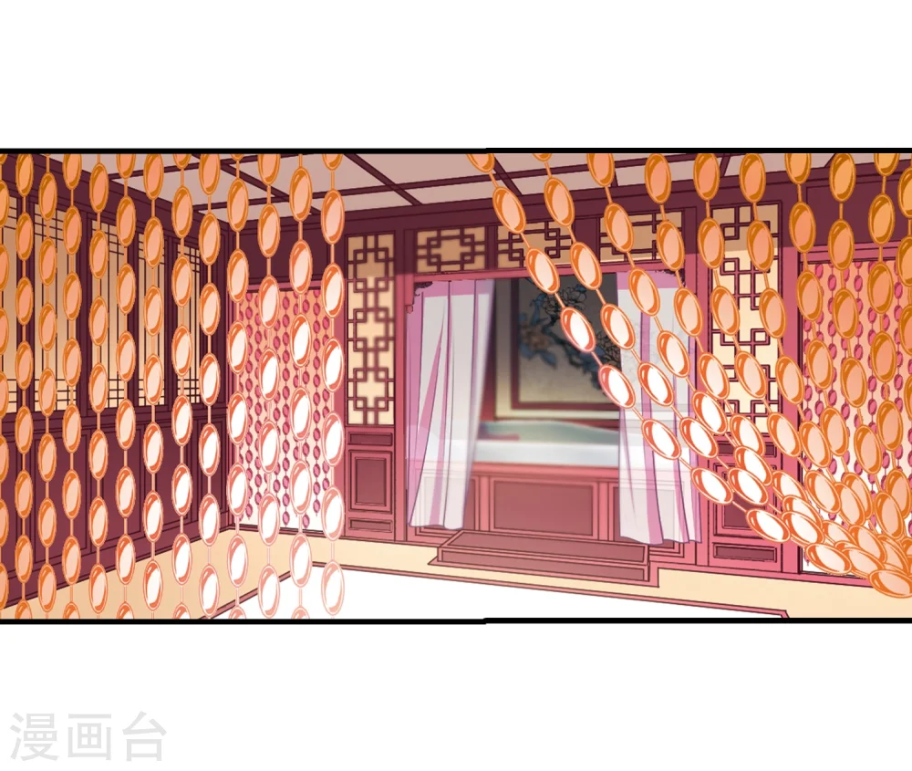 第148话 美人如刀2 第25页