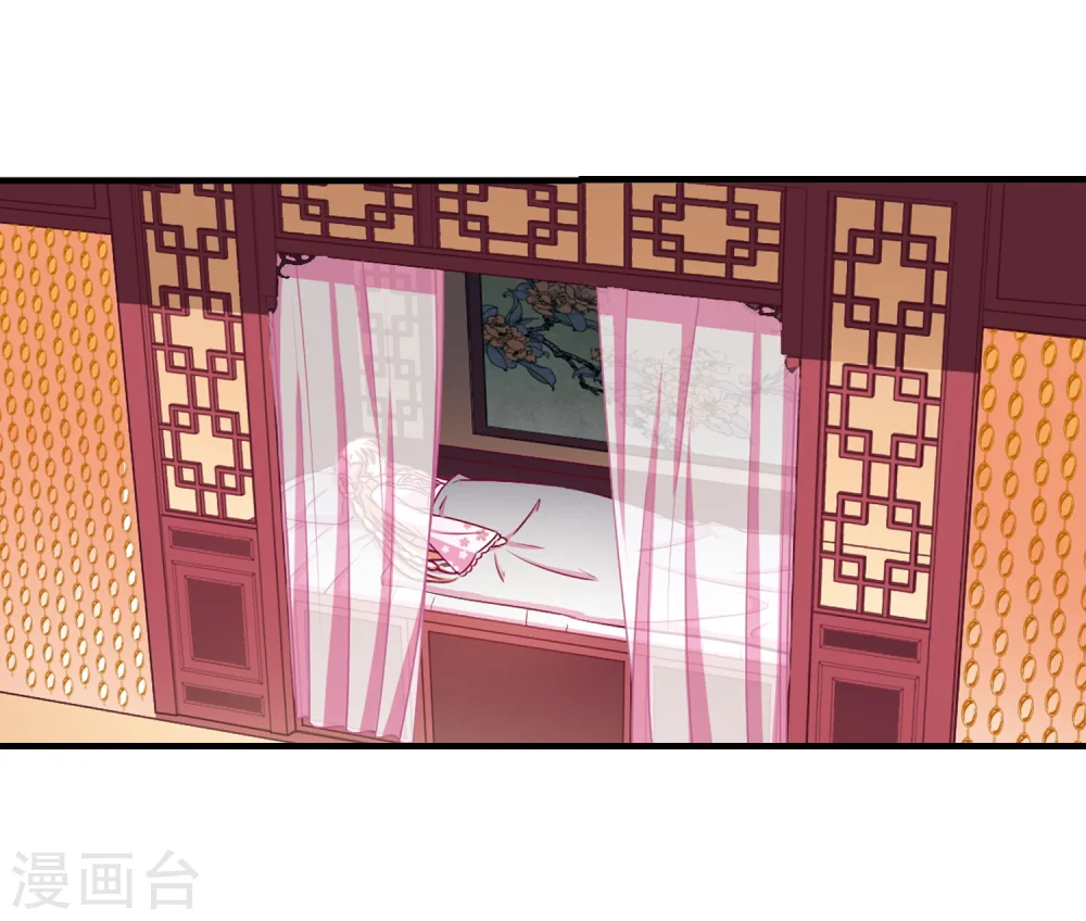第148话 美人如刀2 第26页