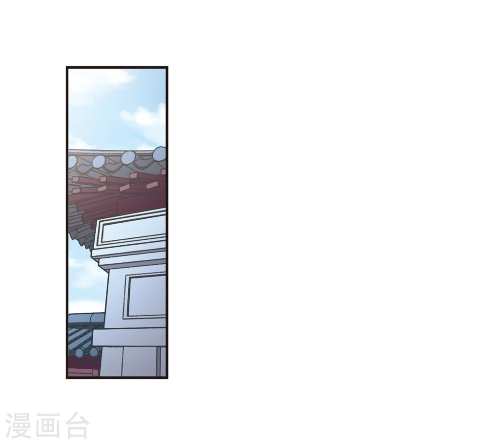 第141话 意外得宝1 第9页