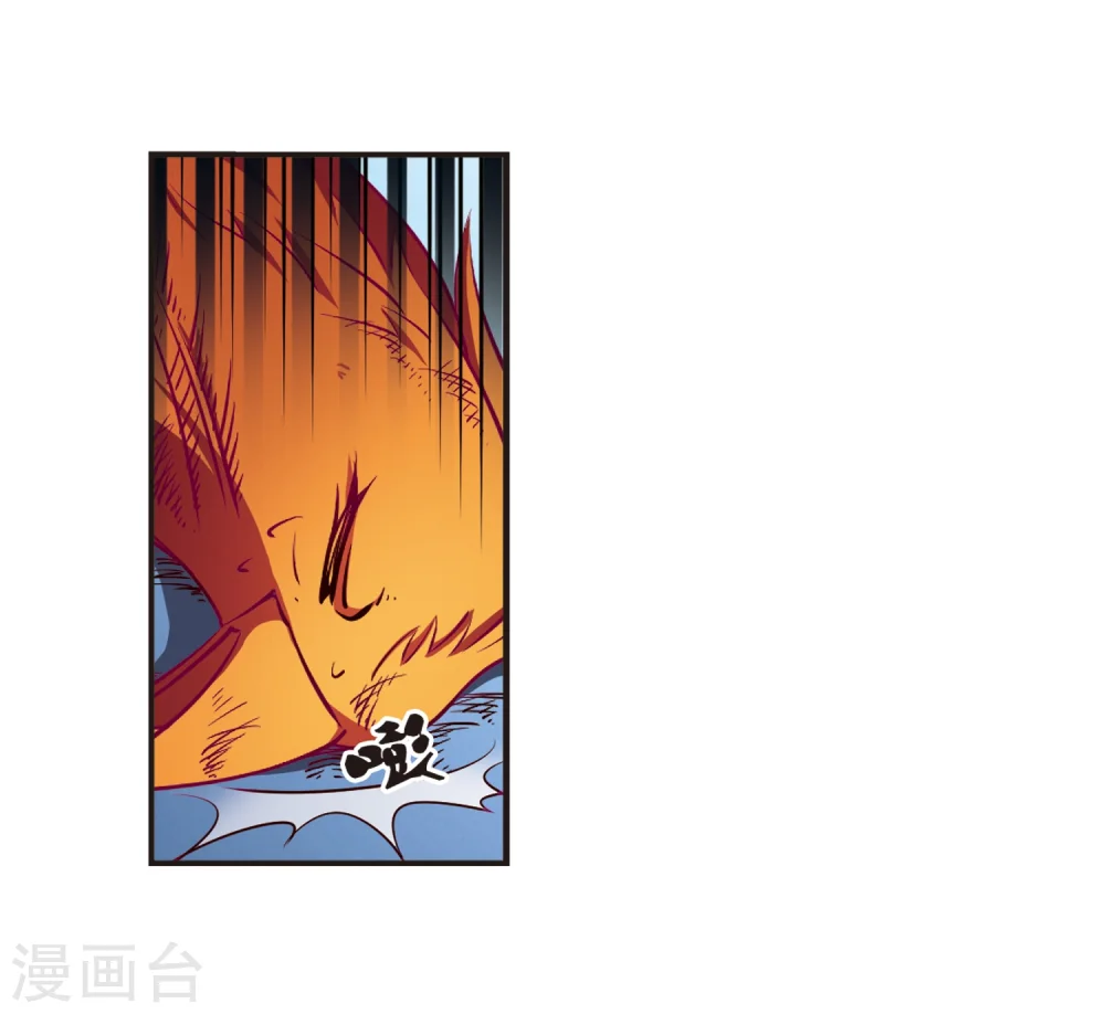 第138话 何为真凤1 第20页