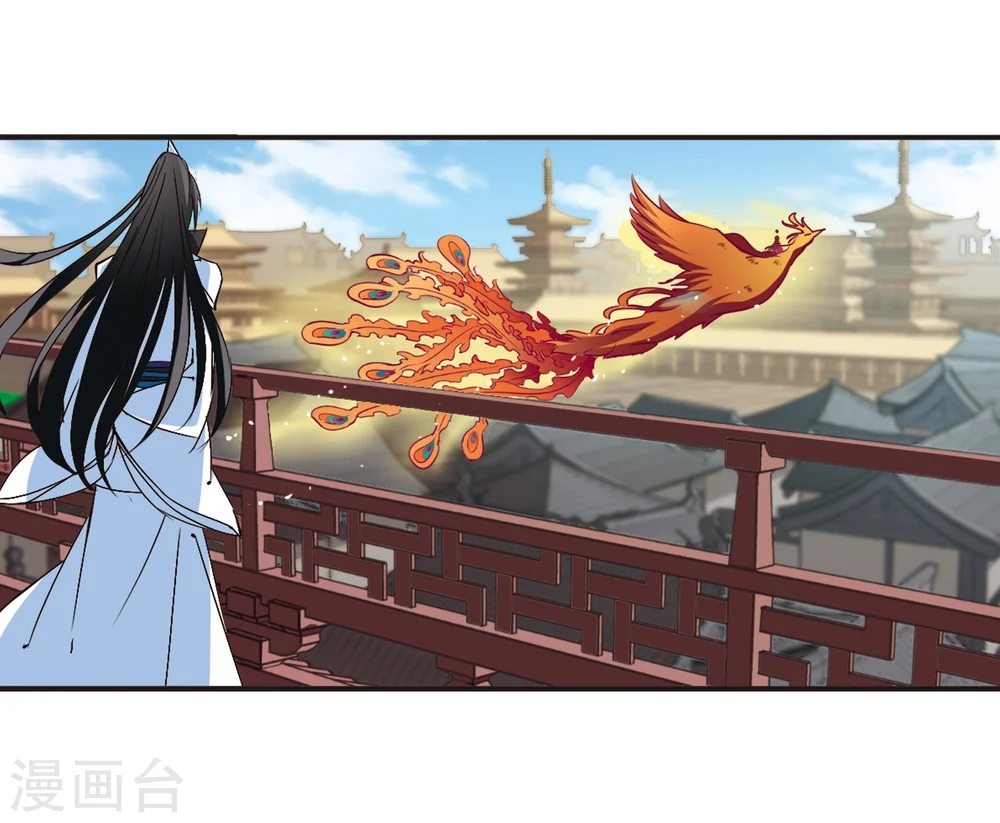 第140话 何为真凤3 第11页