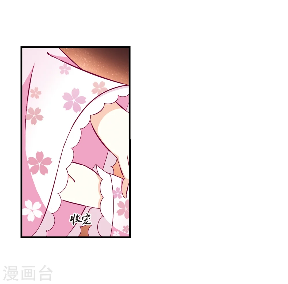 第146话 烈火焚身3 第7页