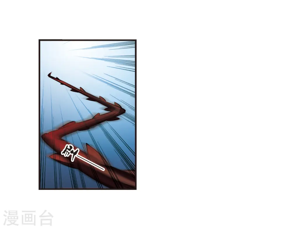 第137话 对战凤鸟3 第28页