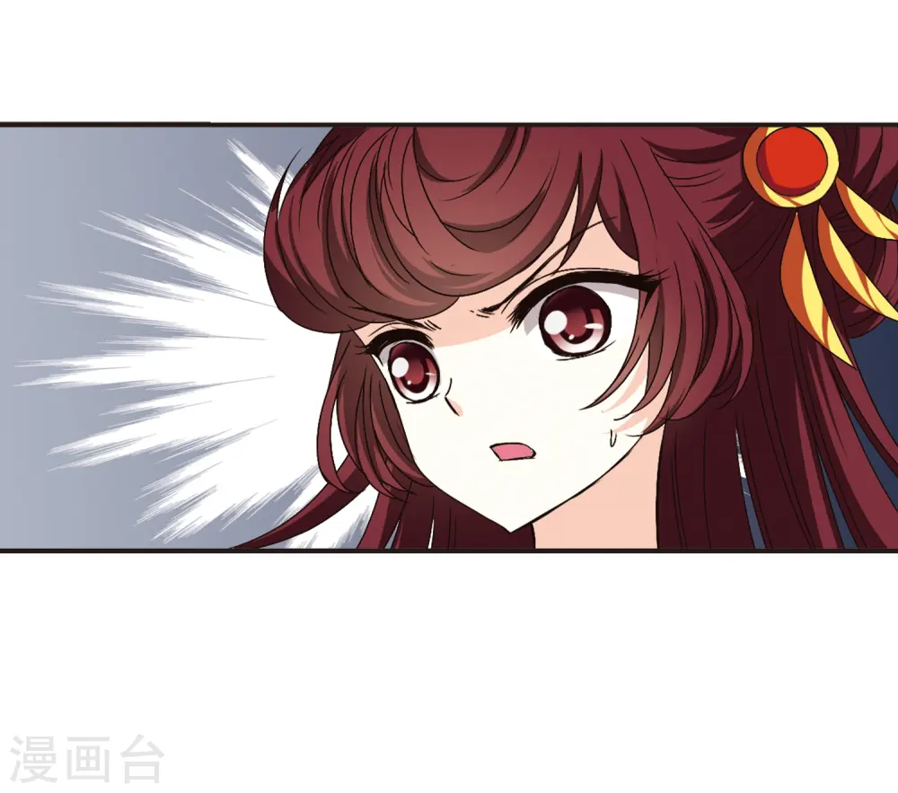 第137话 对战凤鸟3 第32页